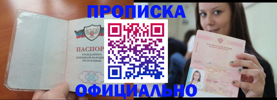 миграционный учет в Владимире